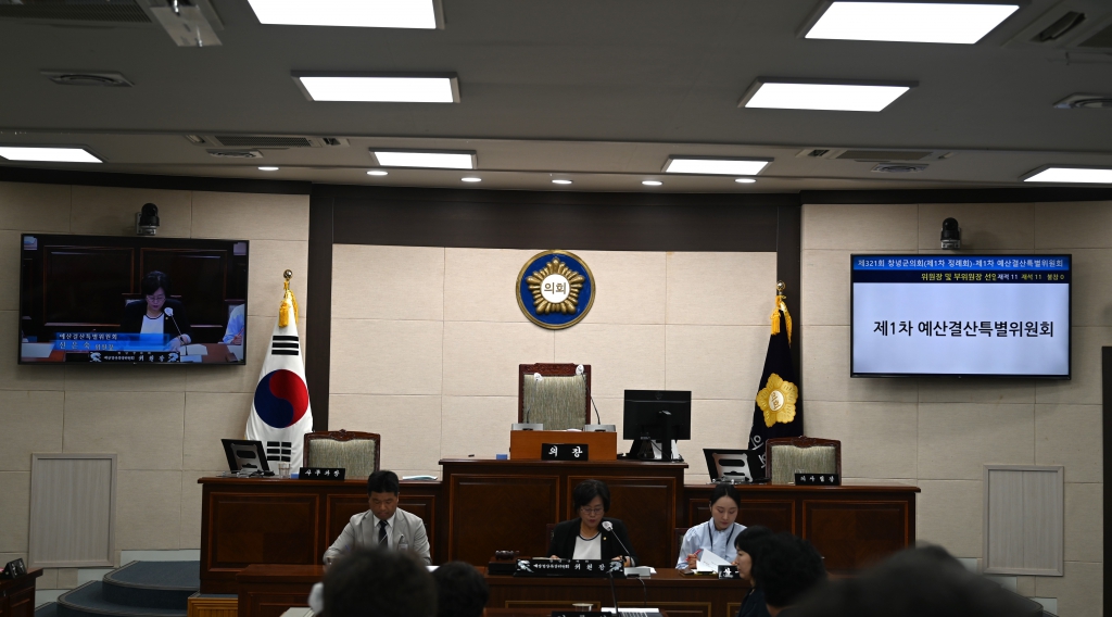 창녕군의회, 제321회 제1차 정례회 개회 이미지(2)